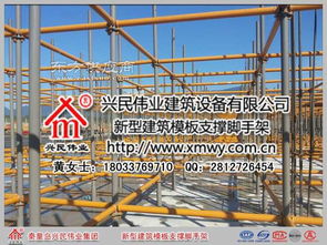 快拆腳手架盤(pán)扣腳手架輕鋼龍骨租賃低圖片