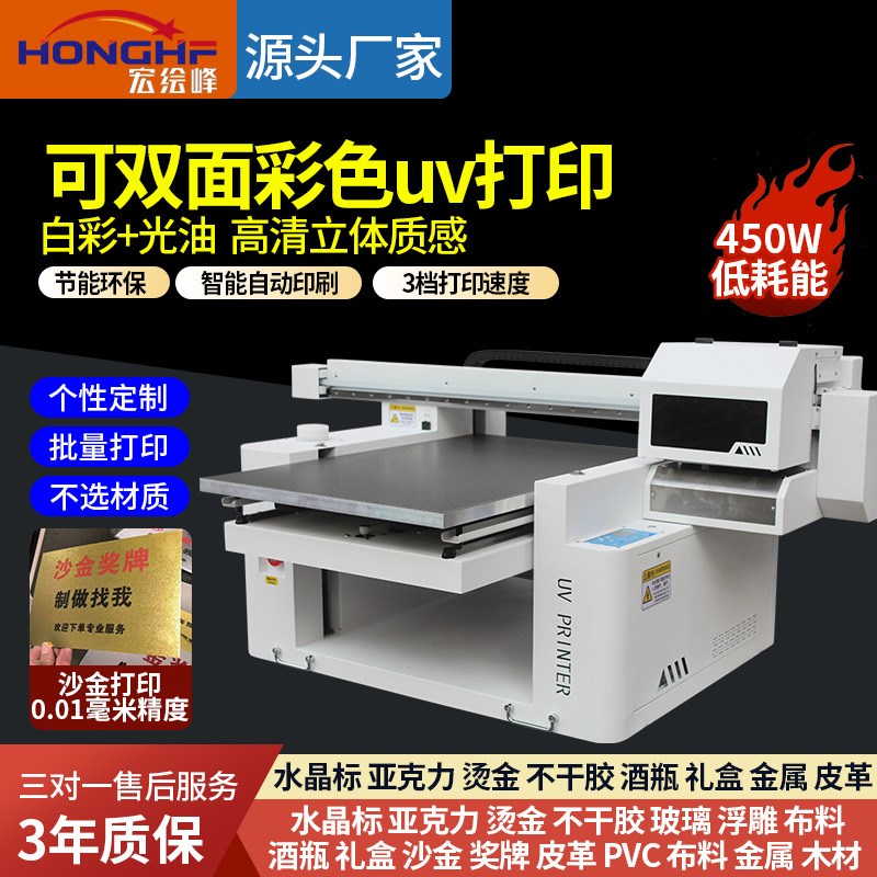 長城A2407一體機(jī)電腦深度評測 顏值與性能兼?zhèn)洌k公娛樂新選擇
