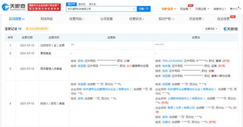 聯想加碼智能家居賽道，入股遁甲科技布局全屋智能生態