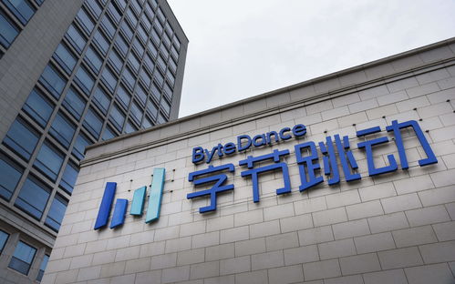 字節跳動戰略投資未斯科技，RPA機器人技術引領企業數字化新浪潮